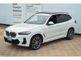 ≪BMW Premium Selection2年≫の保証は ご購入後、2年間走行距離無制限保証!万一、修理が必要な場合は無料で対応!全国のBMWディーラーにて対応可能ですので遠方の方も安心!(消耗品、後付け品除く)。
