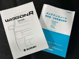 メンテナンスノート、取扱説明書ですね。 車の情報が凝縮されています。 車の整備記録が記載されている大事な物ですよ。