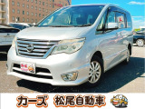 軽39.8専門店カーズの車輌をご覧いただき、誠にありがとうございます。福岡県朝倉市甘木368-1