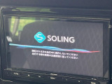 【ナビゲーション】目的地までしっかり案内してくれる使いやすいナビ。Bluetooth接続すればお持ちのスマホやMP3プレイヤーの音楽を再生可能!毎日の運転がさらに楽しくなります!!