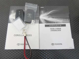 メインキー、取扱い説明書、メンテナンスノートです。緊急時の対応やスイッチ類の使い方等、いざという時にしっかり確認できるので重宝します♪