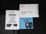カギをバッグやポケットに入れたままでもドアロックの開閉やエンジン始動ができる『スマートキー』付き!暗くなってもキー穴を捜す必要が無くとっても便利ですから人気の装備です!