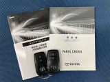 車両取扱説明書/メンテナンスノート/(保証書)/ (スマートキー・キーレス)/ スペアキー揃っております♪