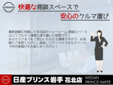 快適な商談スペースで安心のクルマ選び
