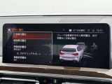 こちらのお車は【鶴ヶ島店に展示】しております。◆埼玉県鶴ヶ島市高倉1230-2☆ご来場、お問合せをお待ちしております!