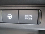 DRIVEMODEで燃費向上です。
