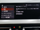 身体をしっかり支えながら長時間のドライブでも快適に過ごせるBMWのシート。素材の質感やステッチ細部まで丁寧に仕上げられたデザインが室内に上質な雰囲気を齎します。乗る度に心地良さを感じられるシートです。