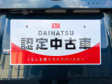 別途、申込みで希望ナンバーの申請も承っております。