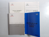 【取扱い説明書;オーナーズマニュアル】緊急時に助かりますね。それに加えメンテナンスノートがあるのは大切にされていた証拠です。