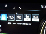 安全装置完備で運転も安心です