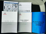 あると便利な取り扱い説明書。手元にあると安心です。