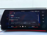 BMW専門のメカニックが、100項目にも上るポイントを徹底的にチェック。交換基準に達した部品があれば、弊社負担にて交換後、お客様へご納車致します。