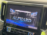 【BIG-X11インチナビ】人気の大画面BIG-Xナビを装備。専用設計で車内の雰囲気にマッチ!ナビ利用時のマップ表示は見やすく、テレビやDVDは臨場感がアップ!いつものドライブがグッと楽しくなります♪