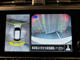 【アラウンドビューモニター】見えないところもカメラでしっかり確認できます!車庫入れや狭い道も安心です!