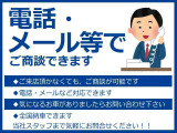 掲載内容以外のご相談もおまかせください!お電話やメール、オンラインでご相談可能です!気になる車がありましたらお気軽に当店へお問い合わせください☆