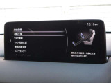 「安全装備・運転支援」設定画面。運転負荷軽減やリスク警告など、先進機能が充実しています。ドライバーに合わせたきめ細やかな設定が、安心で快適なドライブをサポートします。