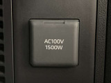 AC100V/1500Wがついています。