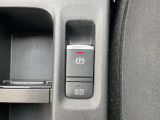 電動パーキングブレーキが付いております。サイドブレーキが電動のボタンになりコンパクトになっておりますので、運転席の足元も広々ご利用いただけます。