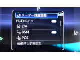 各種運転支援画面