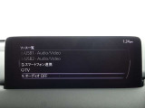 【マツダコネクト】ラジオ・テレビ/Bluetoothオーディオ、その他アプリケーションなどの機能で楽しむことができます。