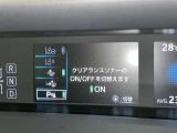 安全装置完備で運転も安心です