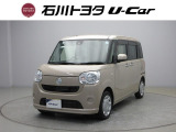 石川トヨタをご覧いただき有難うございます。RVから軽自動車まで様々な車を取り揃えています。
