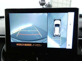 【パノラミックビュー】・・・車両の前後左右に搭載した4つのカメラにより、クルマを真上から見ているような映像を表示。運転席から確認しにくい車両周囲の状況を把握できます。