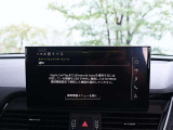 スマートフォンインターフェース付き