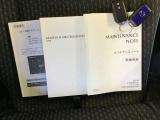 取扱説明書・メンテナンスノートにスマートキーが2つ付いております☆