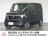 ◆株式会社ホンダモビリティ近畿◆兵庫県、京都府、大阪府、奈良県、和歌山県の100を超える店舗でアフターフォローをさせていただきます!!
