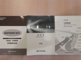 車両・ナビ、ともに取扱説明書 有ります!メンテナンスブックが着いているのも安心感が増します。購入後、操作に関してご不明な点がございましたら、スタッフにお気軽にお問い合わせください。