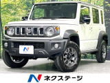BIGX11型ナビ バックカメラ 衝突被害軽減システム レーダークルーズ