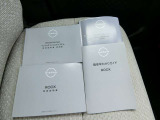 取り扱い説明書、点検記録簿もついてて安心です◎安全・快適なカーライフのための「半年毎の車の点検」の時にもこのメンテナンスノートを使い、お車のメンテナンスをご自身で確認するときにも便利ですね♪