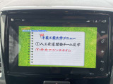 フルセグテレビ♪
