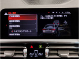 【ⅰドライブナビゲーション】文字情報も鮮明に表示する高解像度カラーディスプレイを採用。視認性に優れた地図デザインと特徴的な建造物を目印にした描写表示で現在位置を把握できます。地図データの更新も可能です