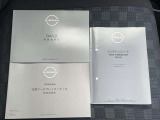新車保証書・取扱説明書揃っています☆安心してお乗りいただけますね♪
