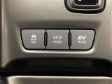 ECOモードはエアコンの効きなどを抑え低燃費で走れるようにサポートします。EVモードはモーターのみで動くので夜間などの静かに走行したいときに便利です。