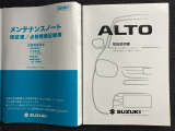 【取扱説明書・メンテナンスノート】取扱説明書、メンテナンスノート(保証書)付いています。その他、有料で延長保証を追加することもできます。詳しくはスタッフまで。