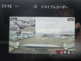 前後ドライブレコーダーも付いて映像も鮮明に写ります。