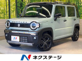 全周囲カメラ 衝突被害軽減システム 禁煙車 コーナーセンサー