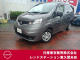 ★ご覧頂きまして誠に有難うございます★ ■お車の状態、ご質問、ご要望、保証内容、お支払い方法、ご納車までの流れ等、ご覧のお車が少しでも気になって頂きましたら、お気軽にお問い合わせください。
