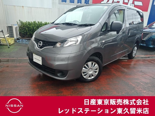 NV200バネットバン 1.6 GX 