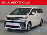 【トヨタ認定中古車♪】まずはお気軽にEメールまたは無料電話でお問い合わせください♪
