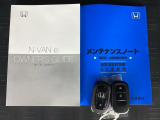 メンテナンスノート【整備記録簿】、取説も揃ってます。スマートキーはバッグなどにしまったままボタン操作でエンジンの始動・停止ができて大変便利です。