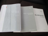 ELGRAND取扱説明書、ナビの説明書、メンテナンスノートすべて揃っていますよ!