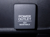 アクセサリーソケット機能付きです。消費電力120W(10A)以下のアクセサリーに、直流12Vの電源を供給します。