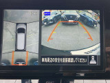 インテリジェントアラウンドビューモニター。上空から見下ろしているかのような映像をメーター内のディスプレイに映し出し、スムーズな駐車をサポートします。さらに移動物 探知機能付です。