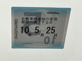 車検はご覧の期日までとなります