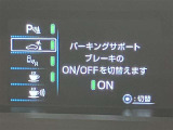 操作部はこちら。「このボタン何?」といった些細な疑問でも丁寧に対応いたします。ぜひお問い合わせくださいね!