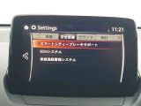 スマート・シティ・ブレーキ・サポートやBSM、車線逸脱警報といった運転支援機能を搭載。市街地での走行や高速道路での車線変更など、多様なシーンでドライバーの負担を軽減し、日常の運転をサポートします。